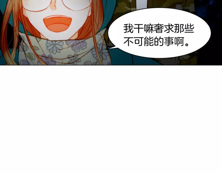 第121话 不想输39