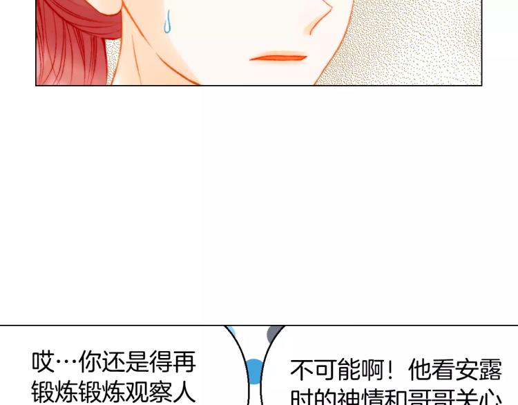 第121话 不想输5