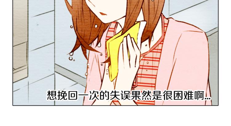 第5话 抄袭遭到报应！30