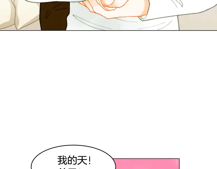 番外19 壮壮今天要出来啦70