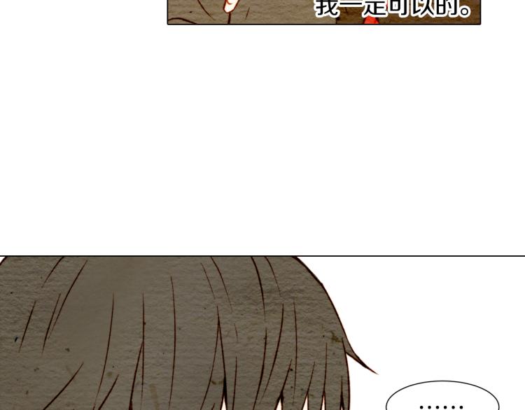 第6话 跟男神拍戏产生感情？102