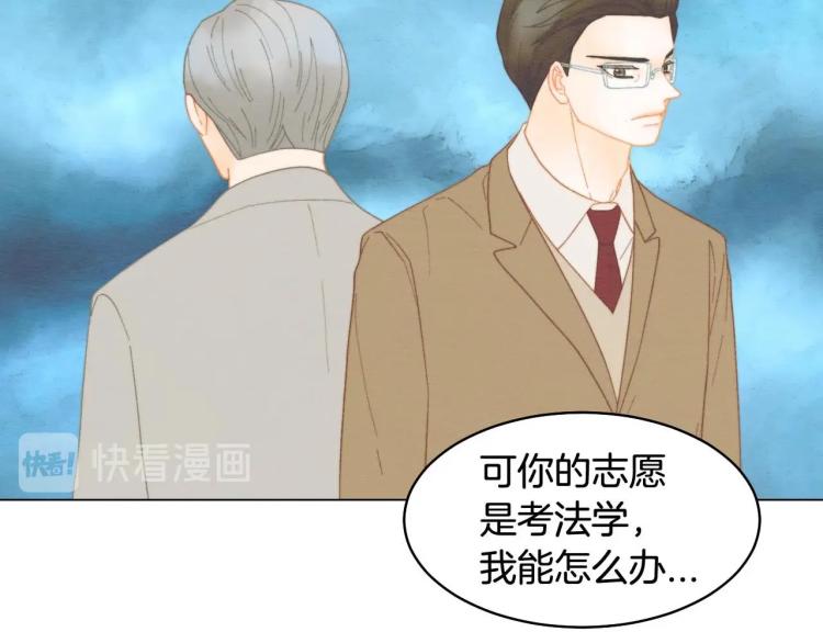 番外56 我们的秘密104
