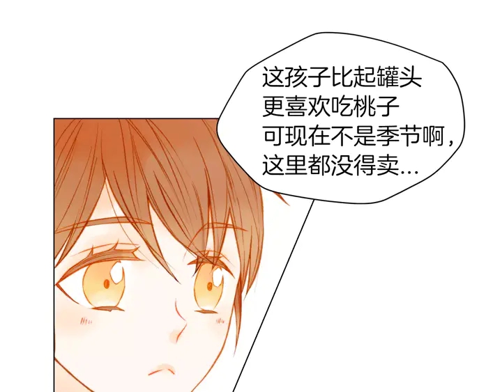第80话 别哭58