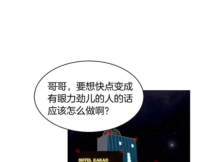 第96话 单独相处55