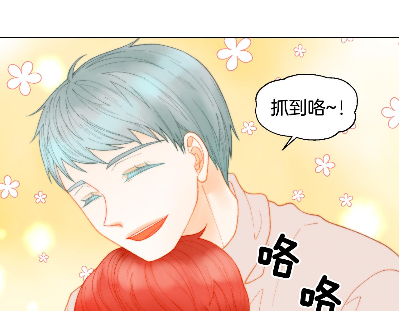 青春特别篇27 同台合作24