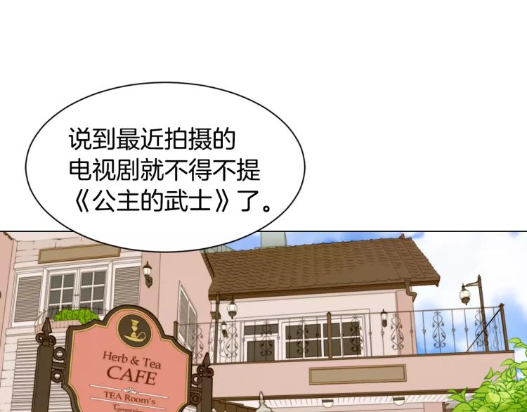 第111话 保密2