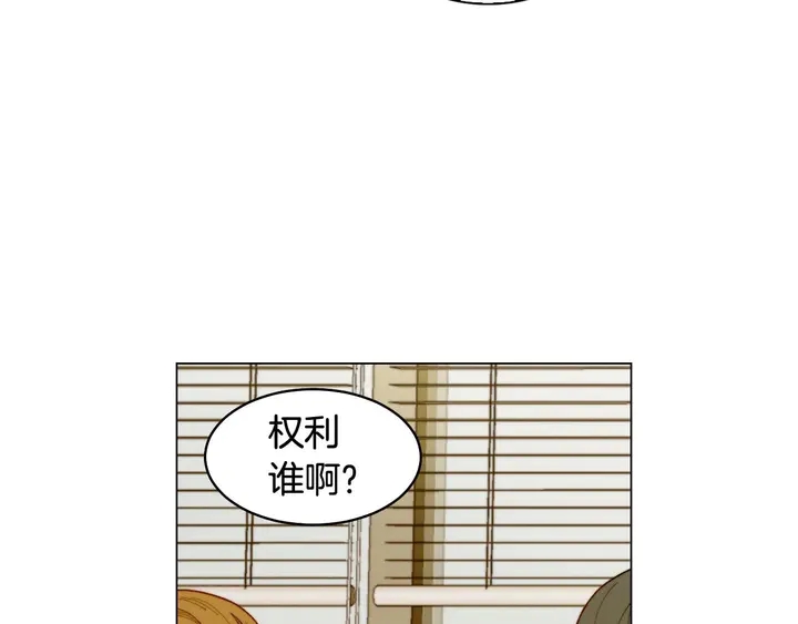 特别篇4 我们的困扰39