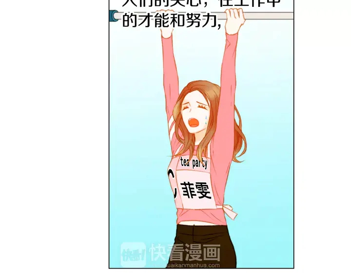 第95话 她一辈子都是我的86