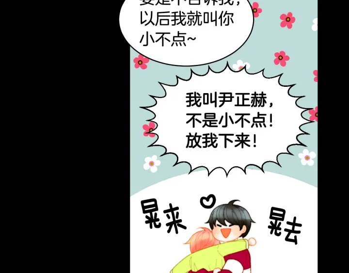 青春特别篇1 纪录片68