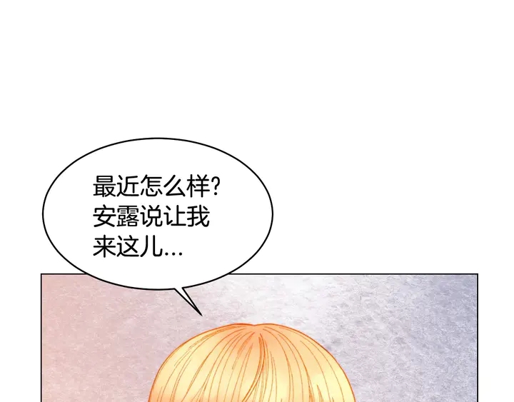 番外33 组建新的家庭61