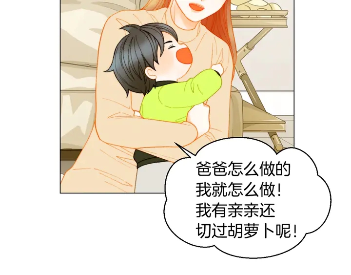 番外46 爸爸妈妈去上班37