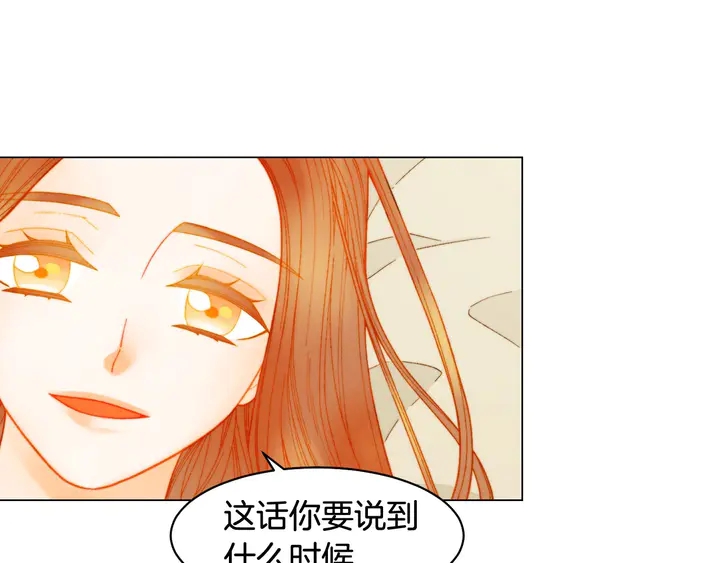 番外50  圣诞老人的秘密8