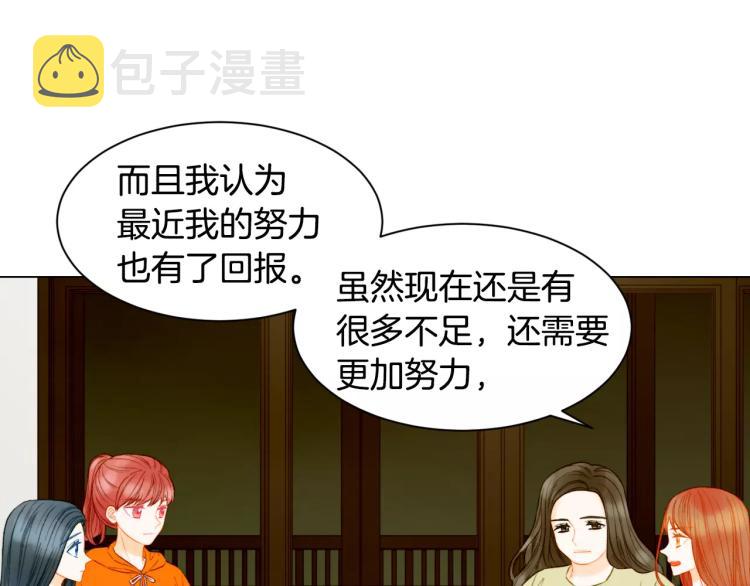第136话 反将一军32