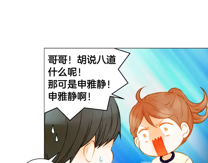 第101话 高仿品68