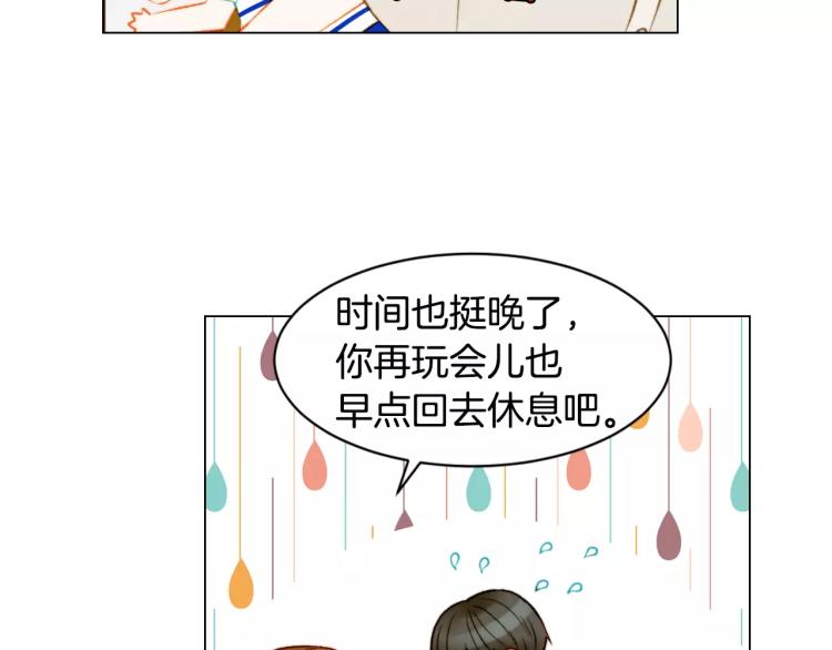 第128话 想回到过去36