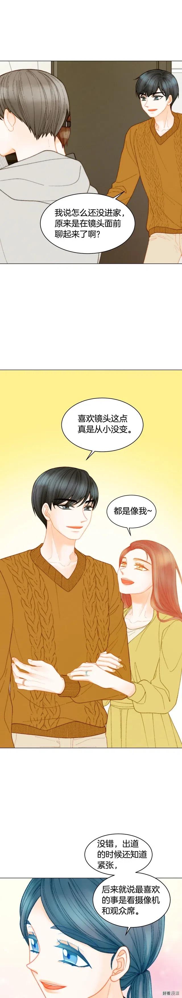 青春特别篇14 当众秀恩爱2