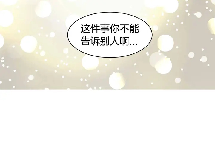 番外52 成为一名练习生90