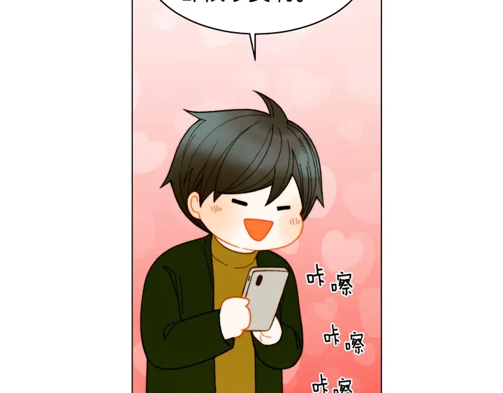 番外32 从嫉妒到接受28