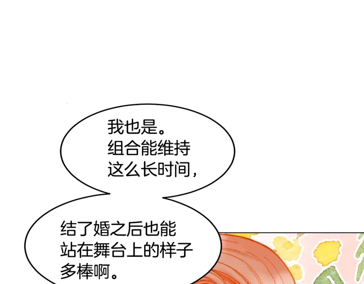 番外21 参加真人秀！53