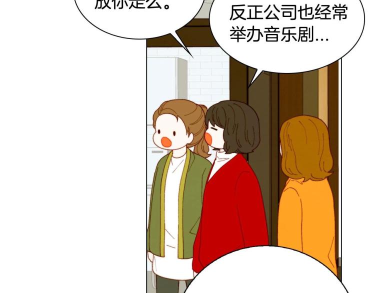 番外58 幸福时刻9