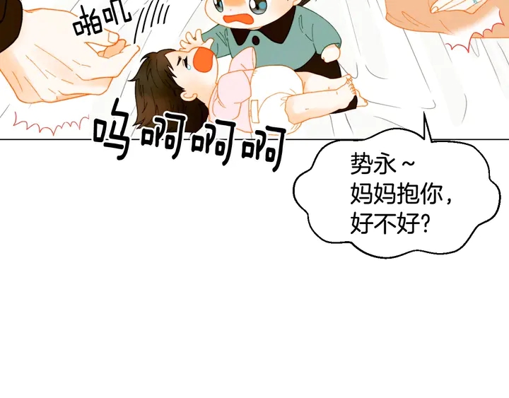 番外32 从嫉妒到接受57