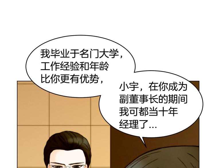 第158话 回国66