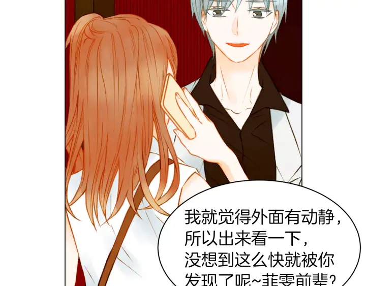 第82话 没人能救你57