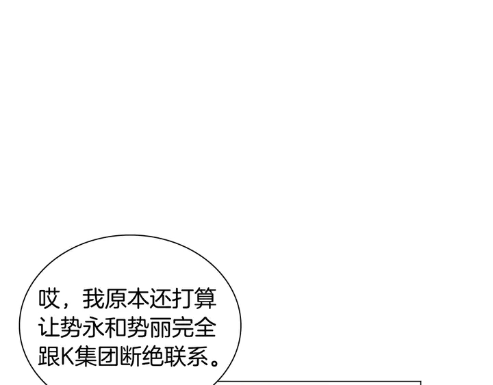 番外42 继承权108