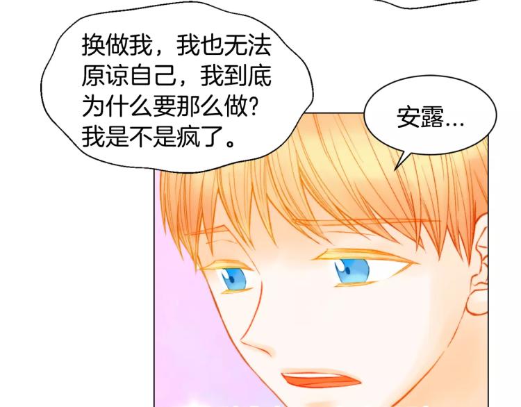 第140话 可怕的一面14