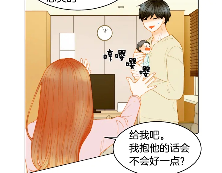 番外20 宝宝出生啦30