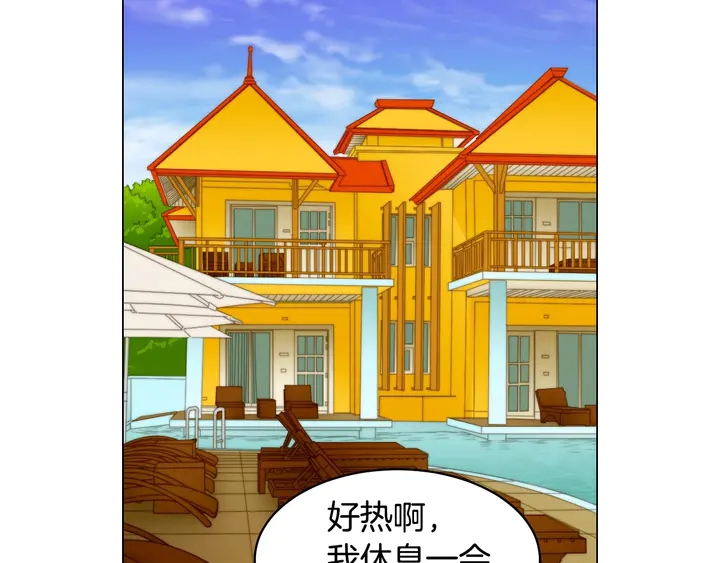 番外23 一日恋人！94