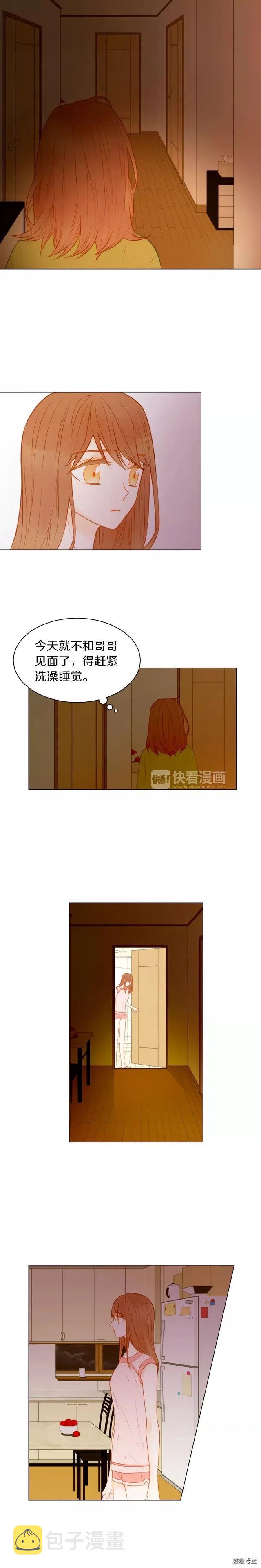 第68话 恭喜9