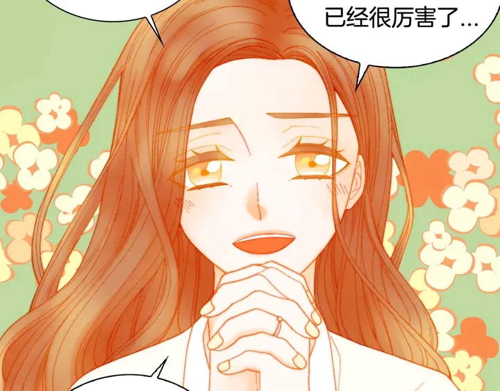 特别篇2 出道就公布恋情54