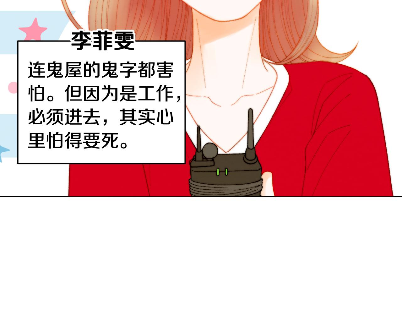 青春特别篇22 爱情or亲情121