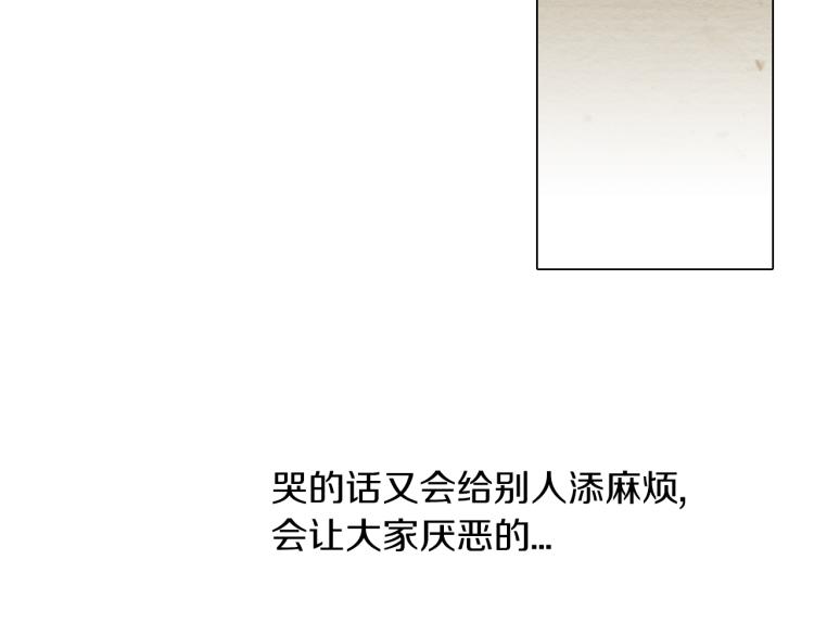 第7话 当红男神假戏真做84
