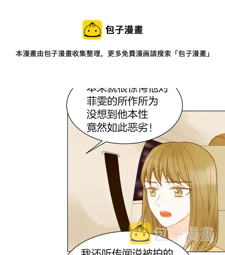第84话 最快的没落82