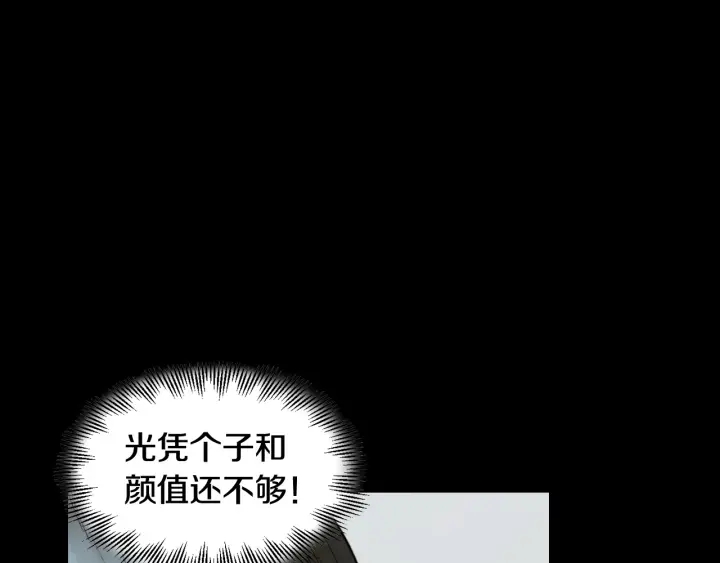 青春特别篇2 迫切心态109