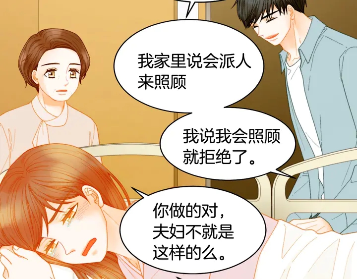 番外20 宝宝出生啦62