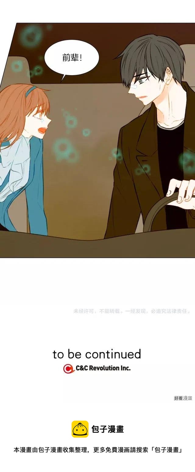 第41话 迫切想见你11