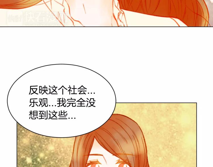 第138话 留学79