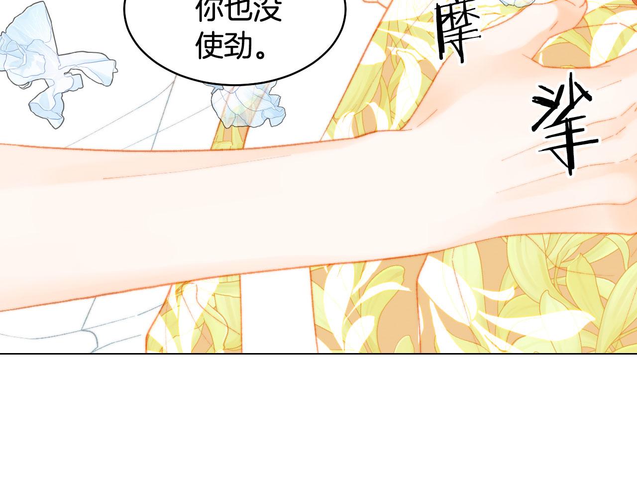 青春特别篇20 这就是演员66