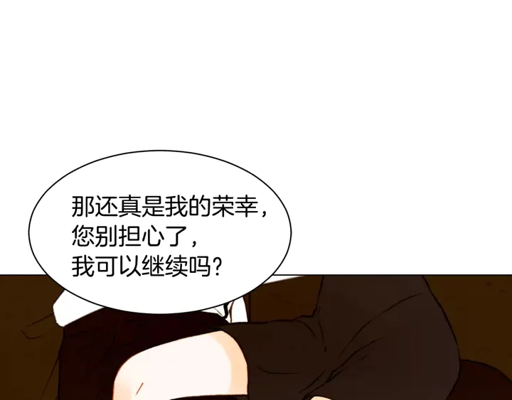 第96话 单独相处79