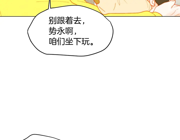 番外25 首次出演宫廷剧反派97