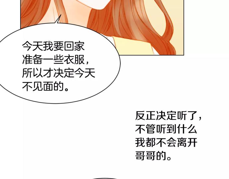 第111话 保密102