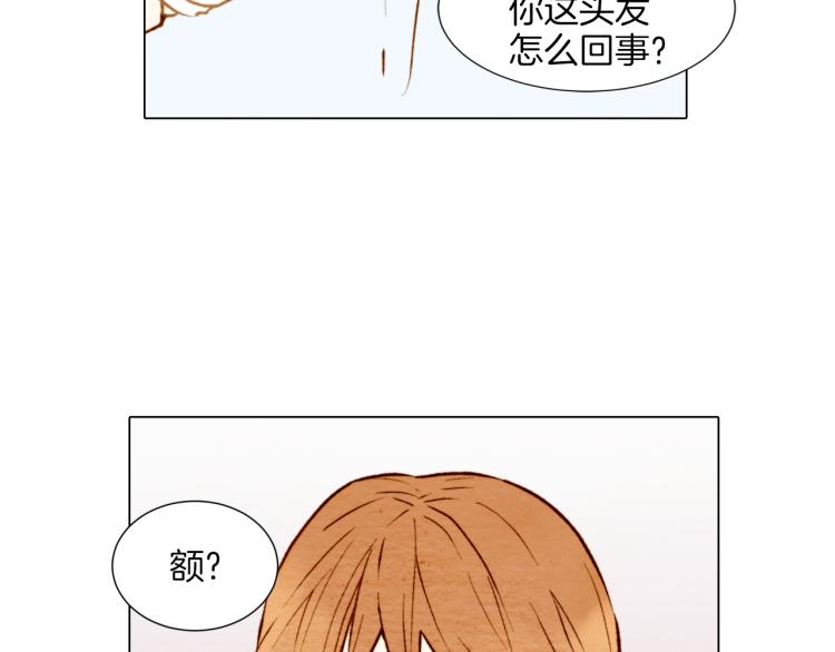 第5话 抄袭遭到报应！21