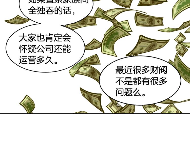 第158话 回国75