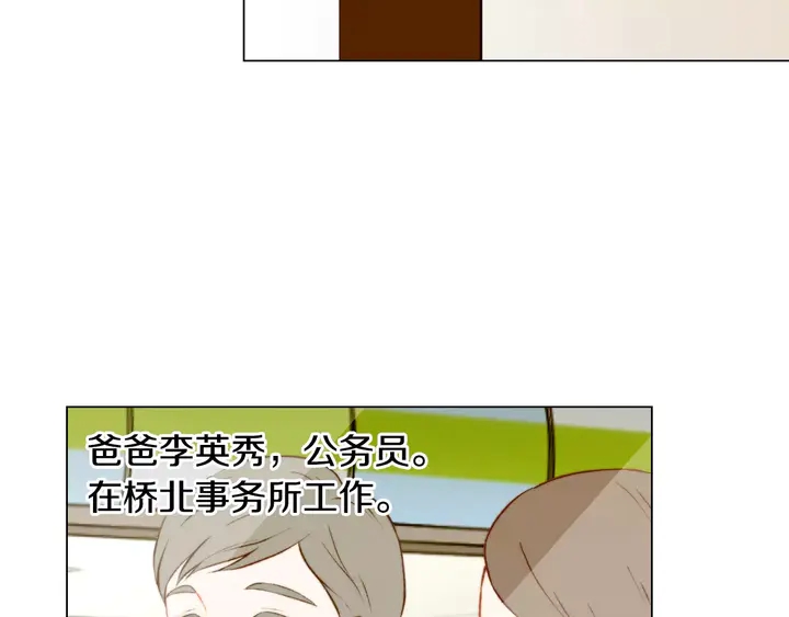 第107话 这么爱一个人101