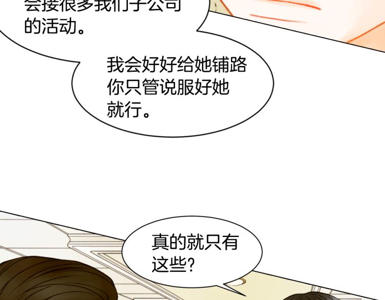 第148话 早已注定50