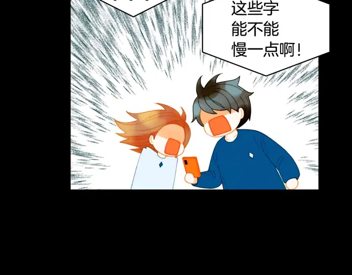 番外53 进入出道组91