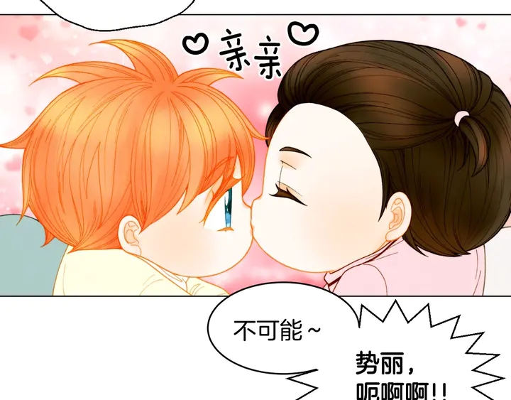 番外37 过度保护100